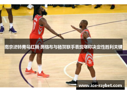 /uploads/images/20250824/nan-jing-ni-zhuan-qing-dao-hong-shi-ao-ge-bu-yu-yang-he-lian-shou-biao-xian-kan-cheng-jue-ding-xing-sheng-li-guan-jian.webp
