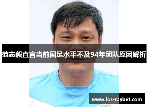 /uploads/images/20251014/fan-zhi-yi-zhi-yan-dang-qian-guo-zu-shui-ping-bu-ji-94-nian-tuan-dui-yuan-yin-jie-xi.webp